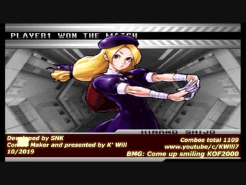KOF 2002 UM HINAKO 四条雛子  Combos Collection HD #45