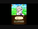 32のおっさんが年甲斐もなく、ソシャゲの難易度にしっくはっくする(≧▽≦)攻略白猫キングキャッスル＆ホーネットＨＥＬＬ