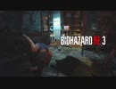 【実況】世代はミニスカートからパンツルックへバイオハザード:RE3　part2