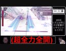 GABArcaeaダディー .mp3