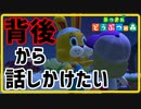 ぴょんたろうは以前より格段にレベルアップしている【あつまれどうぶつの森】【実況】