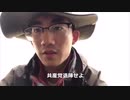 反乱宣言、中共死すべし