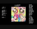 ミリ人狼5回戦２