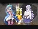 【五陣】三国志大戦びびっど！　part.33【 魏単連弩2枚型 】