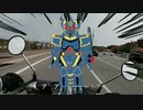 スーパーカブC125ツーリング・レポート　ODO　0003(FULLversion)