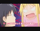 いいかげんにして、あなた