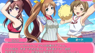 【ラブライブ！二次創作】モブライブ！　千歳橋高校編 23