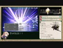 【PC版】FINAL FANTASY Ⅸ RTA_9:28:31_Part.14
