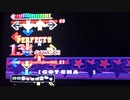 【DDR EDIT】GOTCHA(The Theme from STARSKY & HUTCH) Lv14