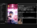 【ゆっくり解説付き】メギド72大幻獣全種討伐RTA（1:17:41）part1