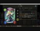 【クエスト】No.107 アグロエルフ【女性カード縛り】