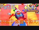 [倍速実況]サルゲッチュ Part15　どきっ♡サルだけの遊園地