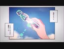 【VOCALOIDカバー】虹色サイダー(再調教)【UNI(korean)JPカバー】