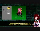 茜ちゃんの服が破れるゲームを作りたい！part03