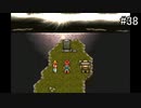 【CHRONO TRIGGER】クロノ・トリガーを実況#38【サブイベント編 Part4】