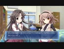 彼女(仮)が家に来た【Memories Off 6 T-wave】Part63