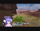 【The_Crew2】うなうなもくもくドリフトドライブ⑤【音街ウナ実況】