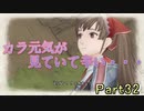 【仲間を守りたい】戦場のヴァルキュリア・初代HD【初見実況】Part32