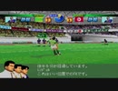 【ゆっくり実況】サカつく2を超久しぶりにやってみた part68