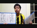 【いぐサカ】1141回toto予想!