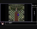 ゆっくり幻想水滸伝Ⅱ～アイテムコンプリートの旅Part22
