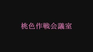 （再）男色による『風色サーフ』実況プレイ#08