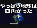 【Minecraft】ありきたりな技術時代#89【SevTech: Ages】【ゆっくり実況】