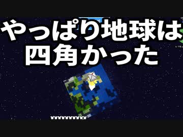 【Minecraft】ありきたりな技術時代#89【SevTech: Ages】【ゆっくり実況】