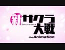 すごーい！キミは光武に乗れるフレンズなんだね！　～ようこそ！大正ロマンのサクラ大戦～