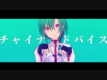 【手描きにじさんじ】チャイナアドバイス【緑仙】