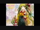 【ニコカラ】夢と葉桜（キー-6）【on vocal】