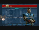 【CIV6GS】日本で侍ラッシュする動画　part　2/2