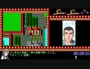 【FC】シルヴァサーガRTA_1時間38分46秒_part1