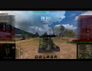 【WoT】惑星戦車兵のガバガバフランス開発　AMXM4mle45とAMX65t