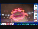 シーズン4終盤戦！突然の天候に注意　VS カジリガメ・フシギバナ　～1日15分！「スキマ」ポケモン学習　#33～ 【ポケモン剣盾】