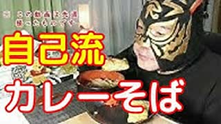 たまかけの飯動画