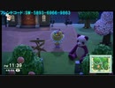 ムシロアーカイブスPart41後半(あつまれどうぶつの森)2020/04/03(金)