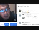 【第4回】休業補償の無策に怒ろう！緊急事態宣言絶対反反対ツイッターデモ！（NWO阻止マニュアルを作成する第459回）【沢村直樹・公式放送アーカイブ】