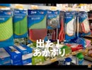 のまさんち「【テツ韓旅！】t 韓国 ソウルの コンビニ『ＧＳ25』世話になりました」