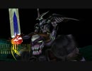 【FINAL FANTASY VIII Remastered】『BOSS：アルテマウェポン戦「大海のよどみ」』
