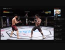 PS4版「EA SPORT UFC3」で観てみたいマッチメイクをし、観戦してみる　その２