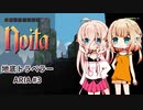 【Noita】地底トラベラー ARIA #3
