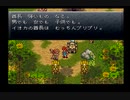 【クロノ・トリガー】憧れてたゲームを実況プレイ＠part15