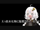 ３分間 、四月になっても相変わらず姦しいあかり嬢