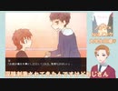Share＿後編【健全な腐男子大学生がほのぼのBL実況】