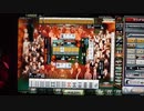 麻雀格闘倶楽部 GRAND MASTER 三麻サバイバル その155