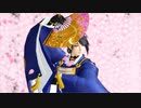 【MMD刀剣乱舞】響喜乱舞～三日月宗近～【桜散るらむ刀剣企画】