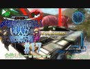【実況】〆切を守れない4人が地球防衛 part17【EDF5】