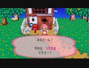カブだけの街へいこうよどうぶつの森【実況】Part12