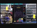 ムシロアーカイブスPart41前半(テトリス99)2020/04/03(金)